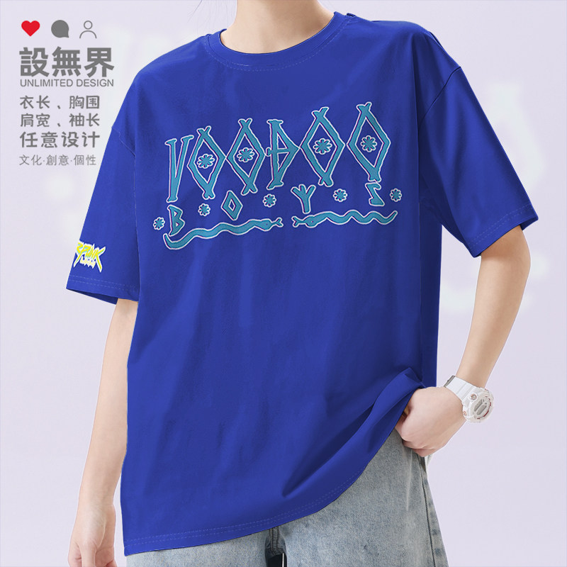 赛博朋克2077巫帮短袖T恤男女游戏周边运动服体恤夏0001设 无界