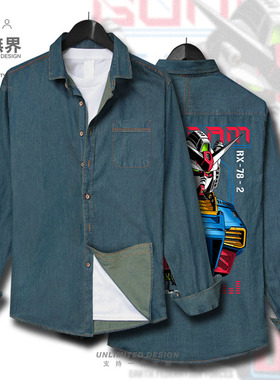 机动战士元祖高达白色恶魔动漫周边科技感牛仔衬衫男女春设 无界