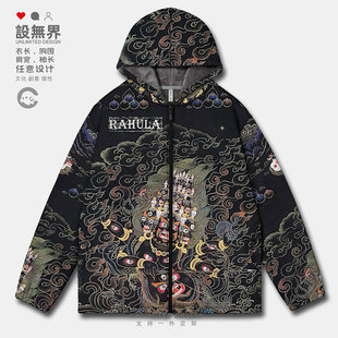 唐卡忿怒莲师金刚力士惹呼拉护法大码开衫卫衣男女装0017设 无界