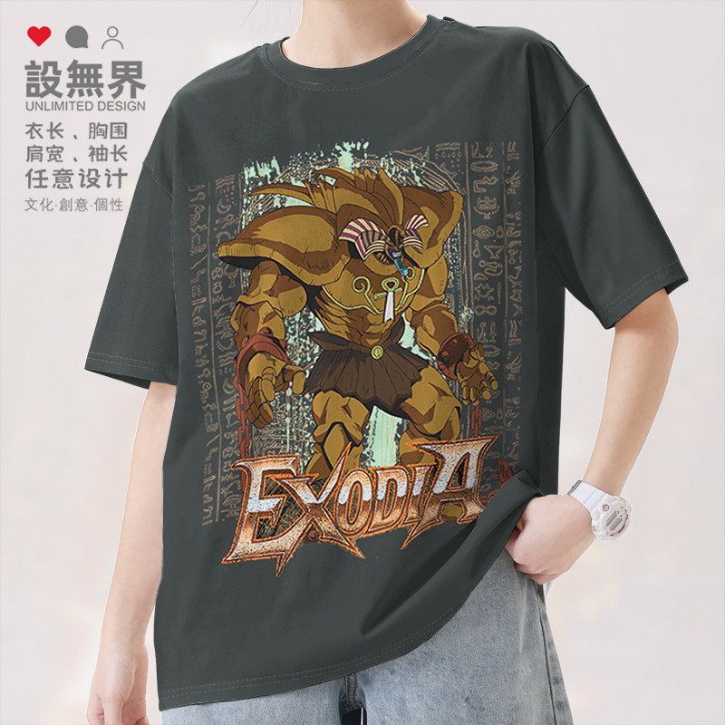 游戏王艾克佐迪亚黑暗大法师T恤图片