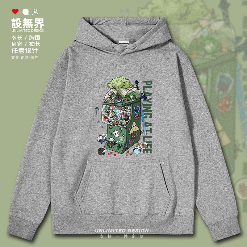 塞尔达传说王国之泪扭蛋连帽卫衣