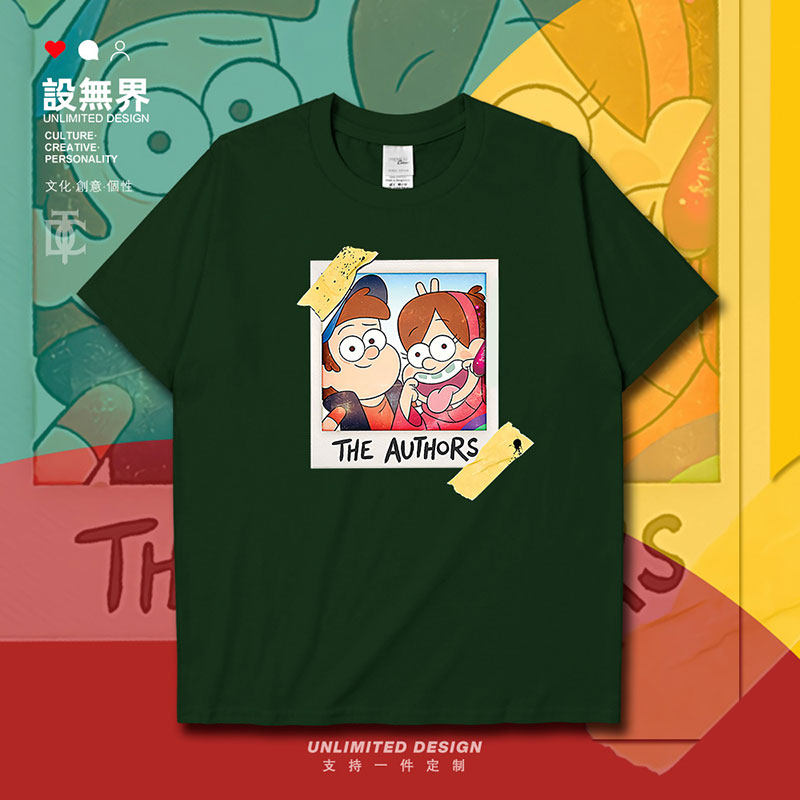 神秘大冒险怪诞插画周边梅宝迪普印花短袖t恤男女上衣0005设 无界