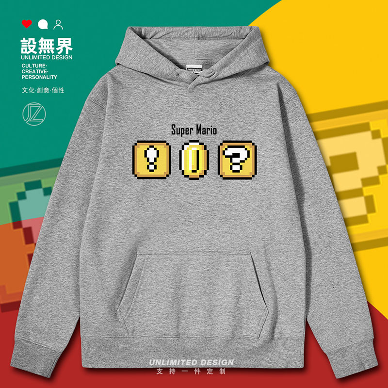 玛丽动漫周边衣服马里奥连帽卫衣