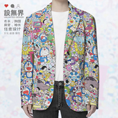 村上隆机器猫哆啦A梦太阳花联名卡通西装 外套男女西服0017设 无界