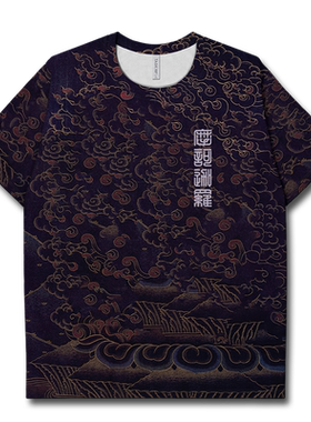 佛家护法神摩诃迦罗大黑速干T恤