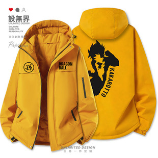 动漫龙珠悟空赛亚人日系加厚棉服男女潮学生棉袄外套0002设 无界