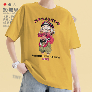 动漫妖精森林的小不点咖啡店老板插画短袖T恤男女上衣0005设 无界