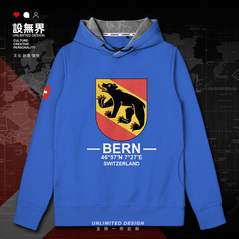 瑞士伯尔尼bern装国家城市市徽连帽卫衣男女服装加绒衣服设 无界