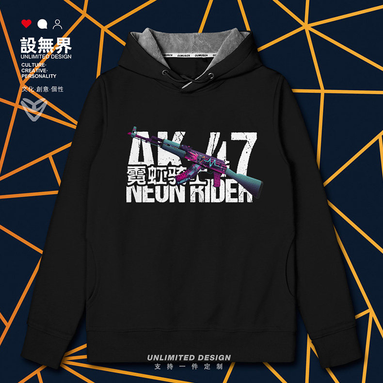 反恐精英csgo步枪ak47霓虹骑士连帽卫衣游戏枪械外套0001设 无界