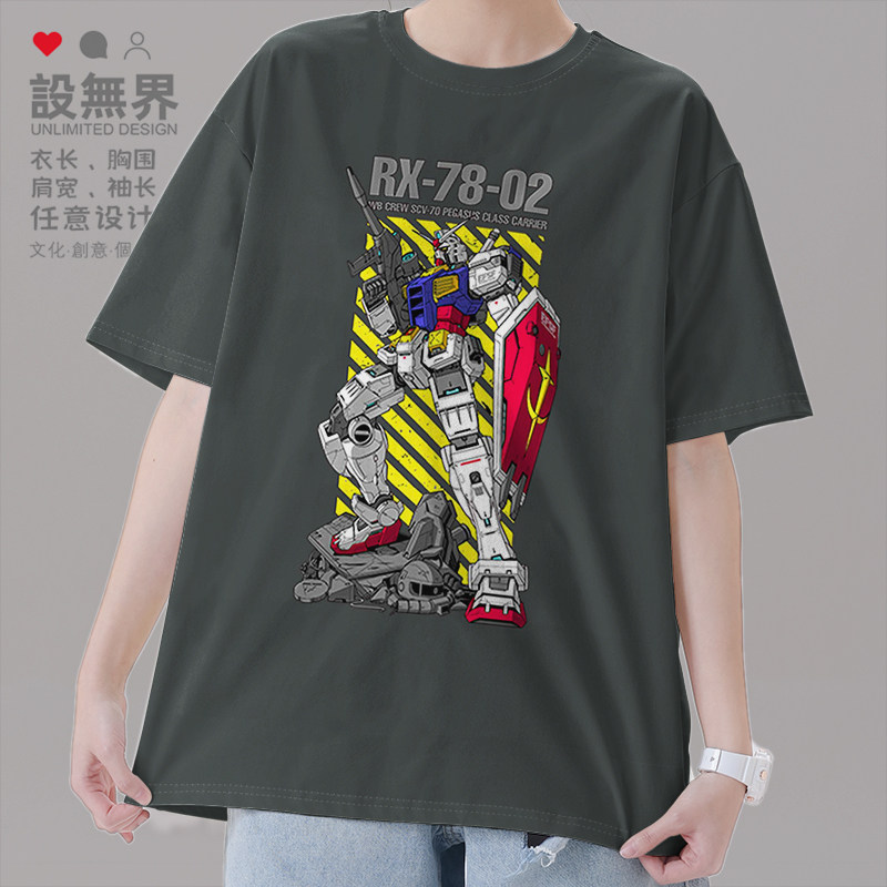 高达钢弹RX-78系列2号霸气酷短袖T恤男女动漫周边学生0009设 无界