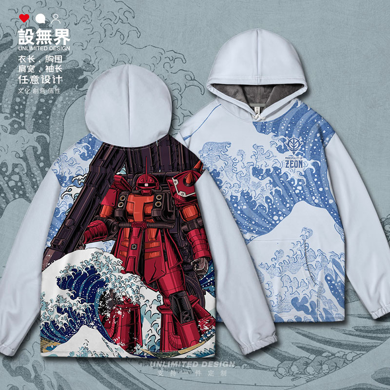 神奈川冲浪里MS-06R精连帽卫衣