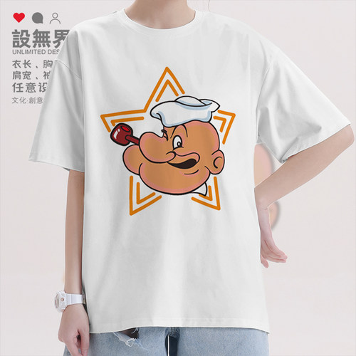 大力水手波派烟斗大头童短袖T恤