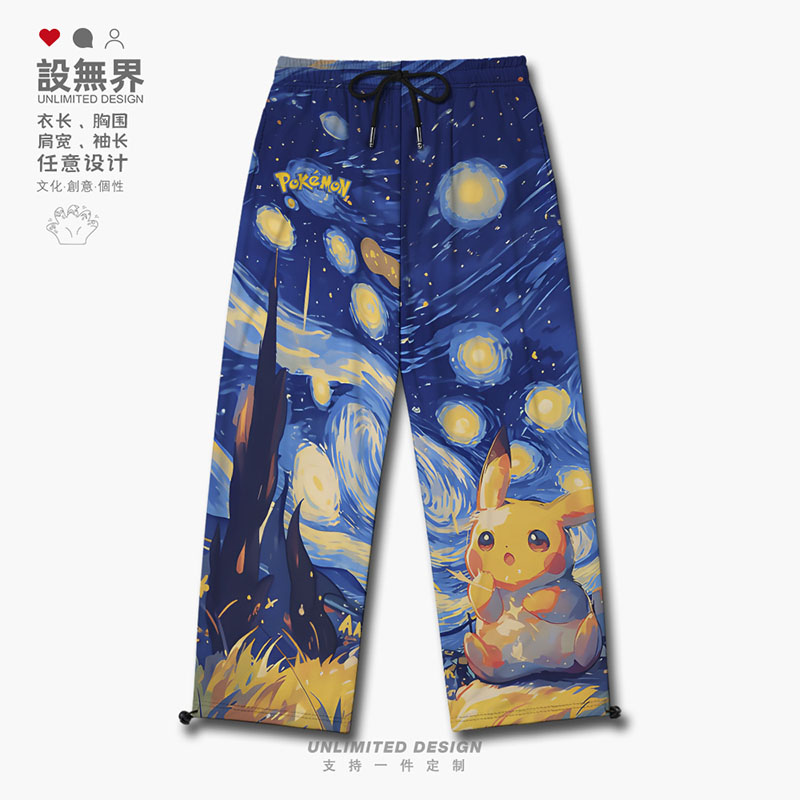 潮牌星空名画闪电精灵宝贝可长裤