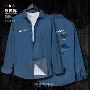 简约小恐龙种类图插画涂鸦趣味牛仔衬衫男女修身衬衣衣服设 无界