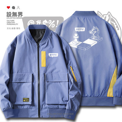 国际象棋马兵美潮恶搞对话学夹克
