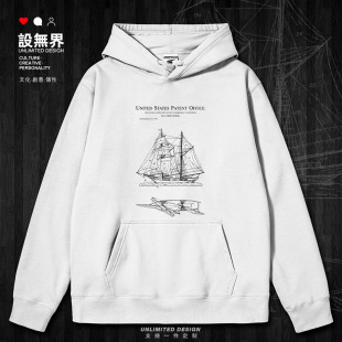 无界 设 高船模型线稿手绘插画简约连帽卫衣男女个性 学生加绒帽衫
