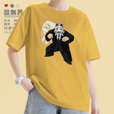 龙珠恶搞武天老师v字仇杀短袖T恤