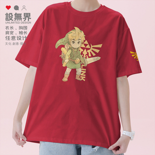 无界 T恤圆领宽松纯棉衣服0002设 塞尔达传说林克周边夏季 男女短袖