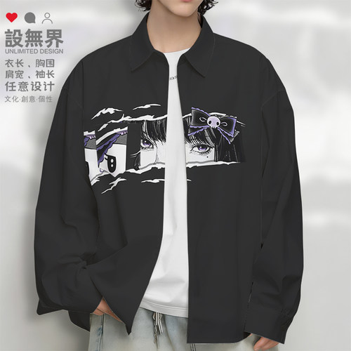 潮牌创意撕纸富江库洛小长袖衬衫