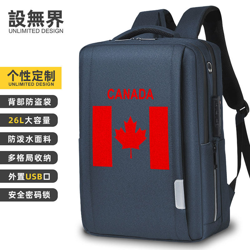 加拿大Canada枫叶国旗印花双肩包男士电脑包商务背包男女设 无界