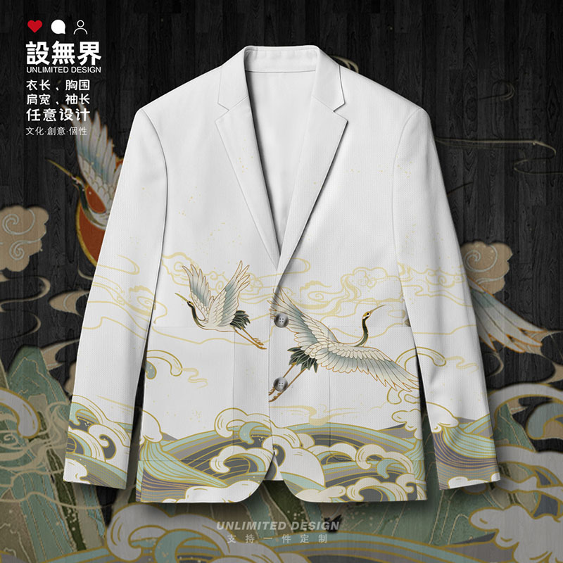 仙鹤祥云山水画古风中国休闲西装