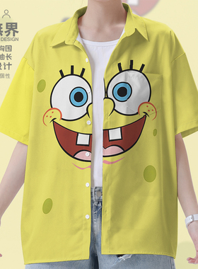 黄色海绵表情海星章鱼欧美卡通大码短袖衬衫男装女装0018设 无界