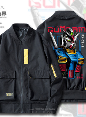 机动战士元祖高达白色恶魔动漫周边科技感夹克男女外套潮设 无界