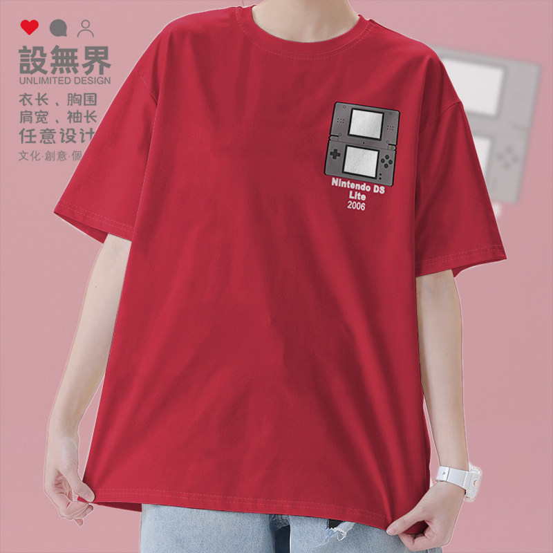 任天堂小Nintendo DS Lite游戏机休闲纯棉短袖T恤男女上衣设 无界