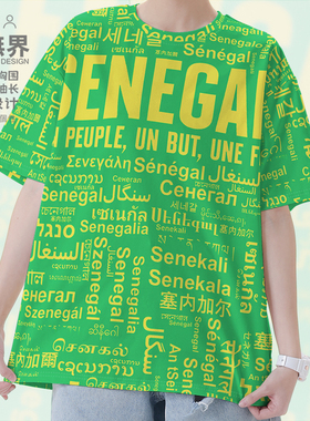 国家塞内加尔Senegal大码速干T恤男装女装多语言文字创意设 无界