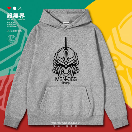 机动战士敢达UC周边MSN-06S卫衣
