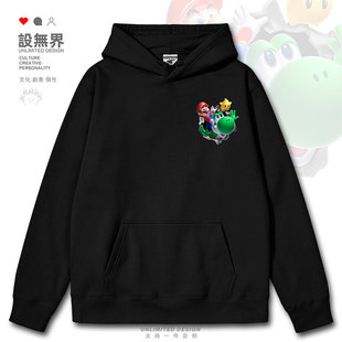 超级马里奥耀西小恐龙胸口卡通创意3D连帽卫衣男女潮0015设 无界