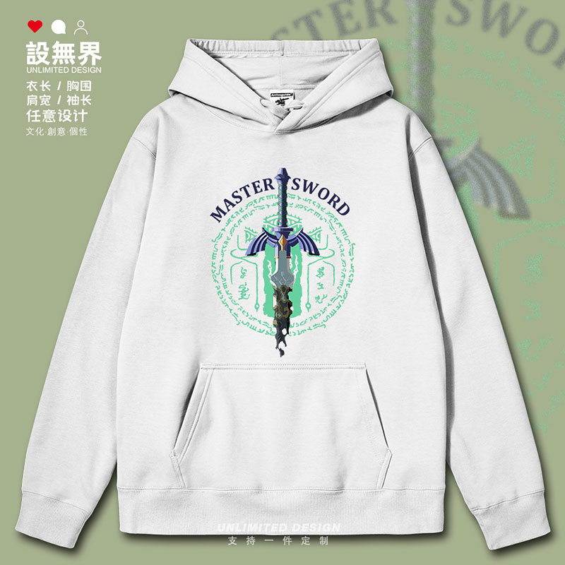 腐朽大师剑武器塞尔达传连帽卫衣