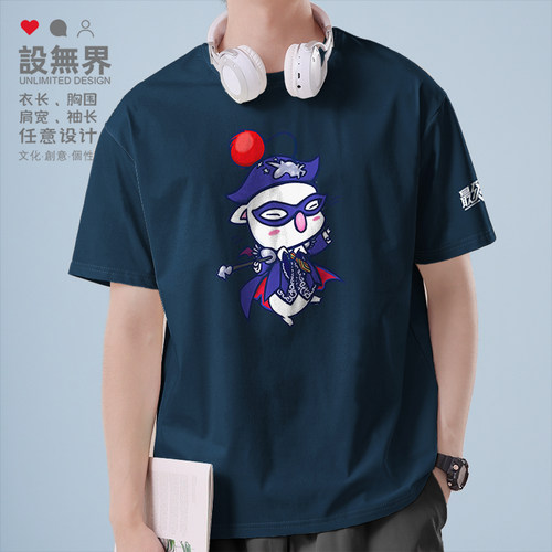 魔术师Moogle最终幻想Fin短袖T恤