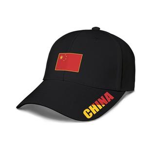 中华China我爱祖国爱国帽子男女鸭舌帽夏季 无界 户外防晒棒球帽设
