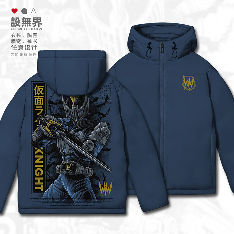 龙骑骑士Knight夜骑暗之翼羽绒服