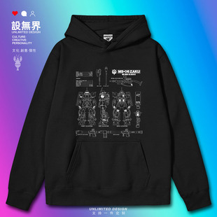 MS06扎古人形兵器吉恩公国开发高达敢达连帽卫衣男女0018设 无界