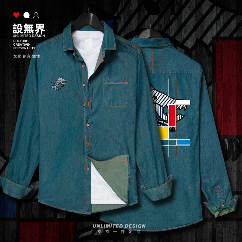 蒙德里安化的恐龙画像趣味牛仔衬衫男女衬衣服装潮衣服秋设 无界