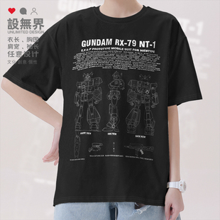 RX-79BD-1蓝色命运一号机实验试作机高达短袖T恤男女0018设 无界