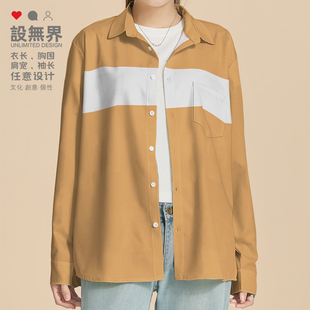 动漫恶搞周边胖虎大雄小夫日系cos大码长袖衬衫男女装0018设 无界