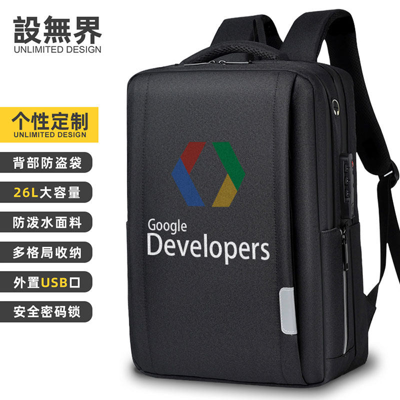 程序员Google谷歌开发者网站双肩包男士电脑包防盗背包女设 无界