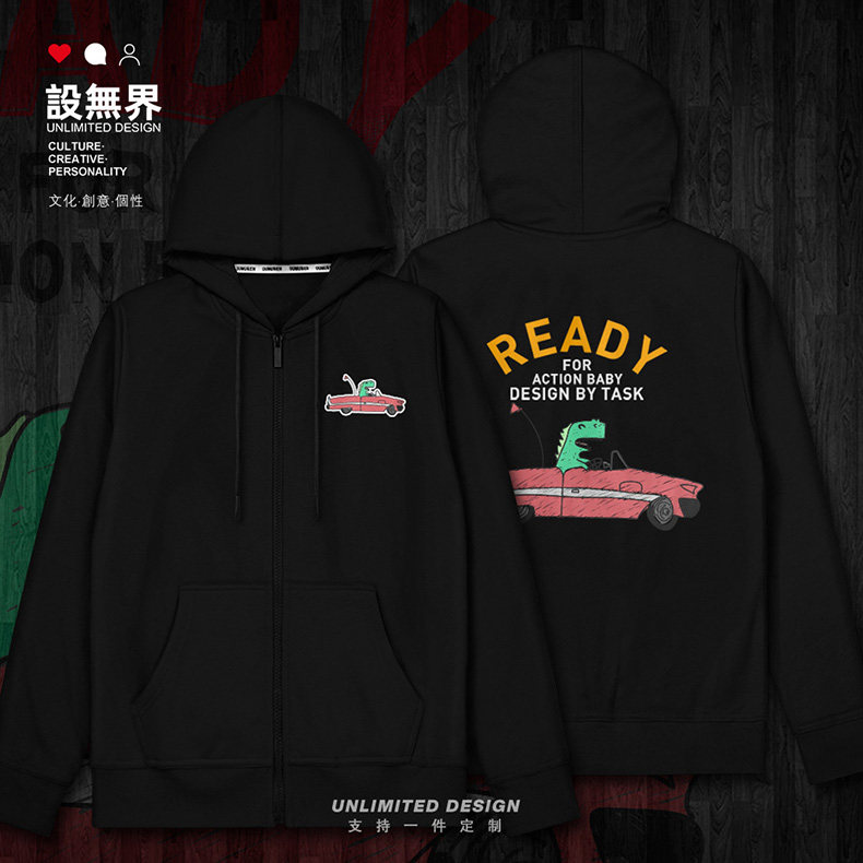 可爱的小恐龙在开车准备行动吧趣味连帽卫衣男女帽衫运动设 无界