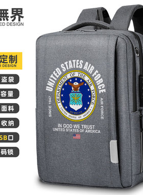 美国USA国家空军部队双肩包男士电脑包防震出差背包男女潮设 无界