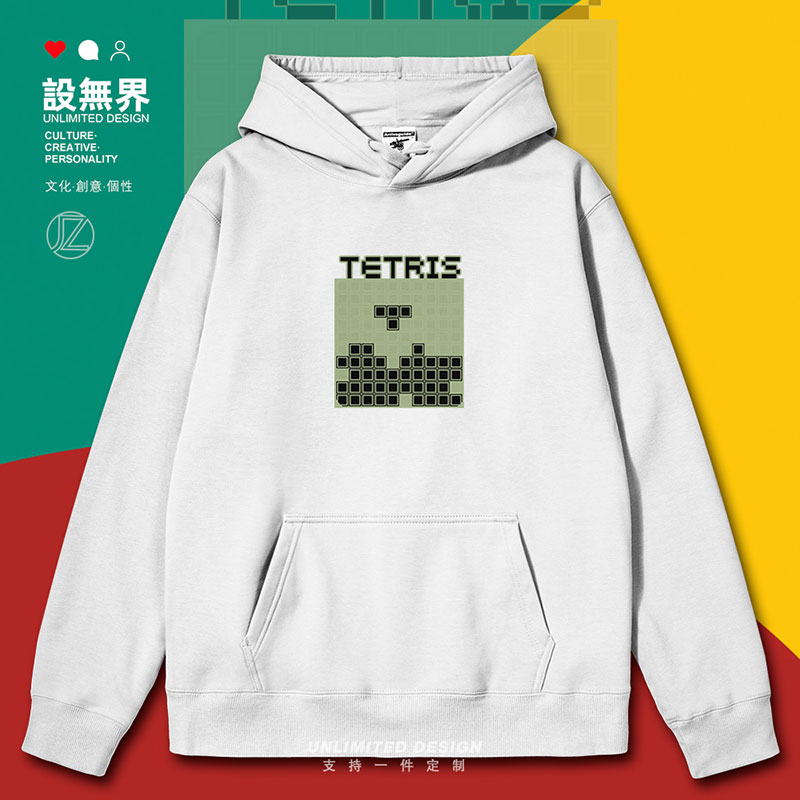 俄罗斯方块Tetris游戏周连帽卫衣