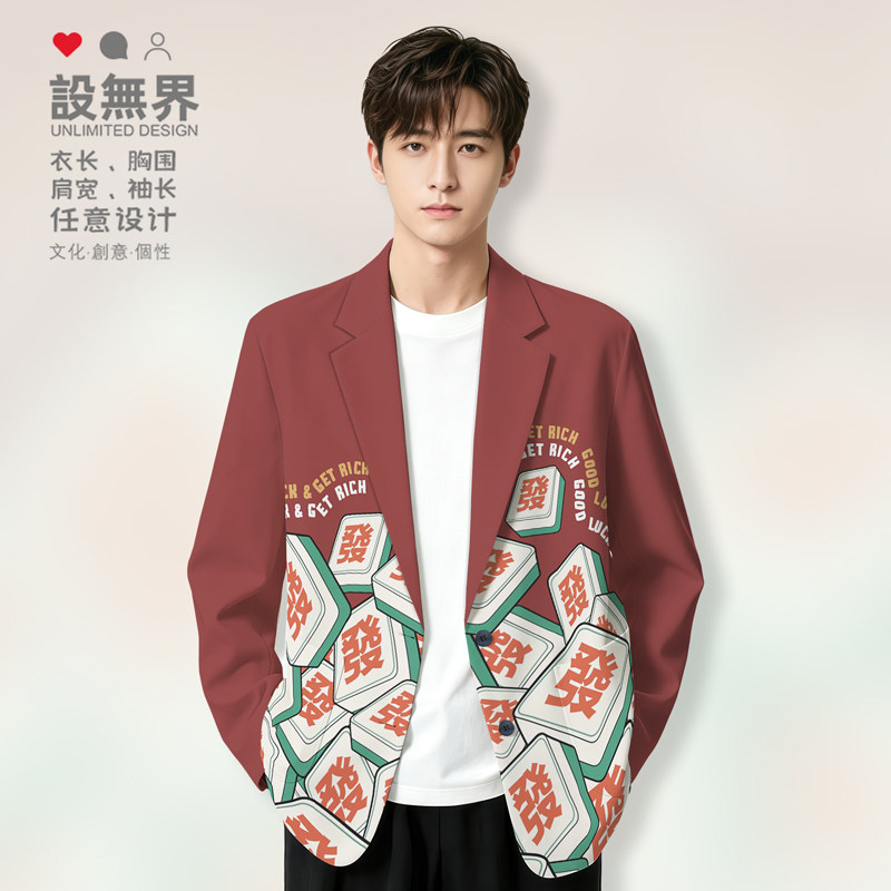 卡通麻将发财好运把把自摸西装外套男女国风原创设计西服设 无界