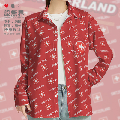 瑞士Switzerland国家国长袖衬衫