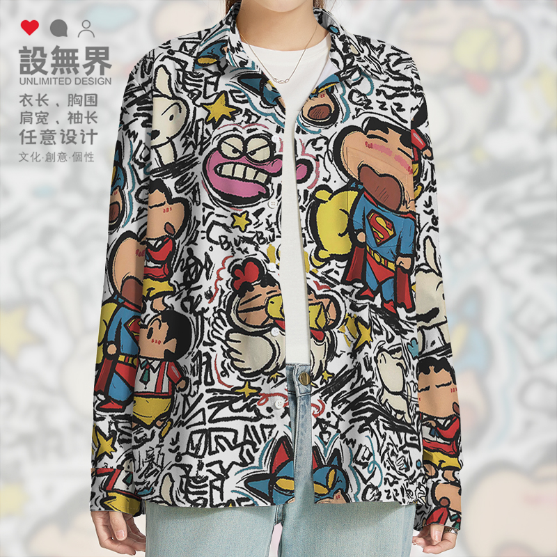 蜡笔小新MrDoodle风格手绘涂衬衫