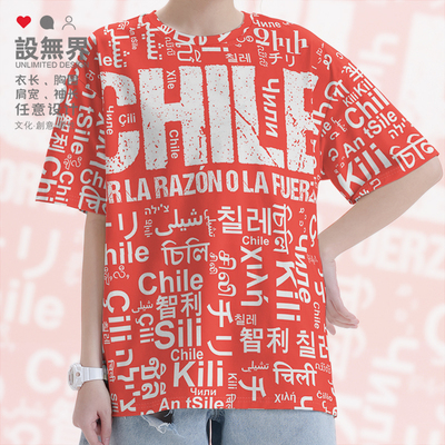 国家智利Chile大码速干男装女T恤