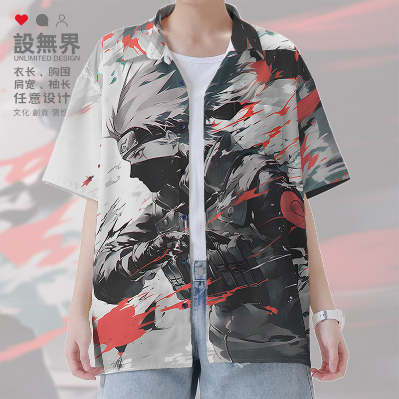 潮牌火影痞帅旗木卡卡西动漫水墨大码短袖衬衫男女装0015设 无界