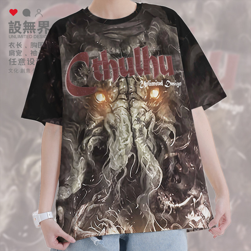 克苏鲁小说阿撒托斯死灵之书T恤