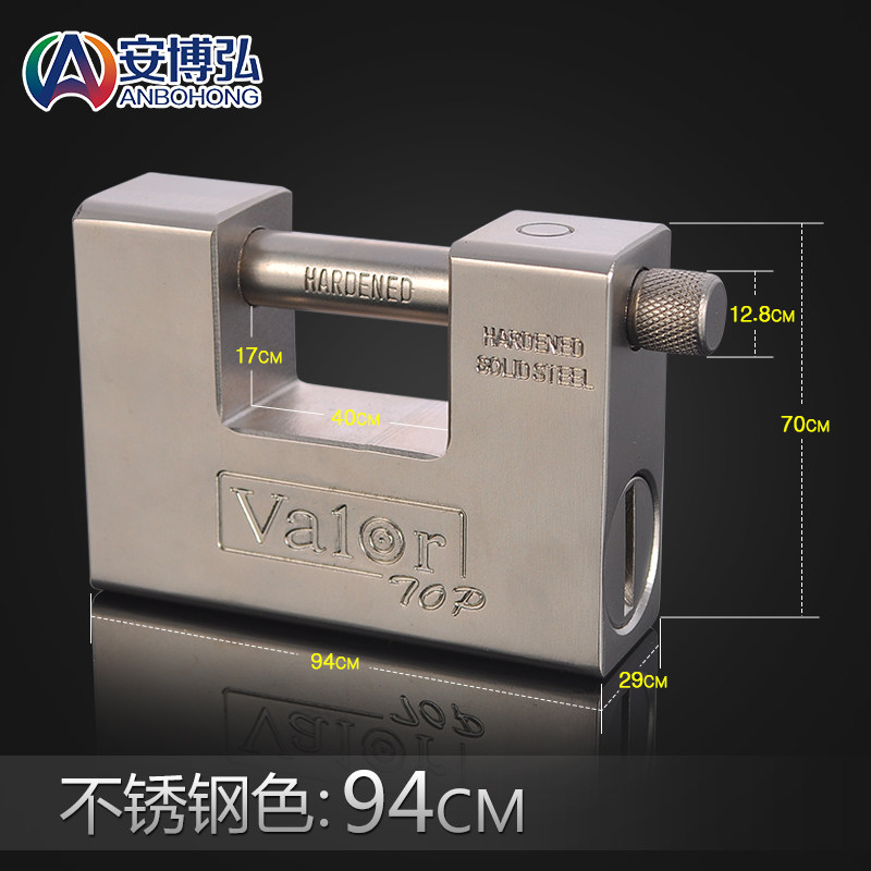 巨型横开挂锁宿舍仓库大门防撬防剪防盗防锈横梁超b级叶片大锁头